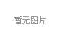 新(xīn)聞簡訊